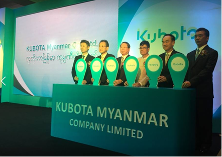 MYANMAR – Kubota Myanmar Makes further inroads with new office